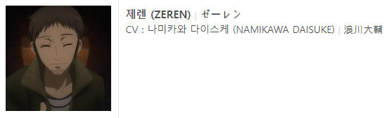 리히텐(LIECHTEN) 이미지