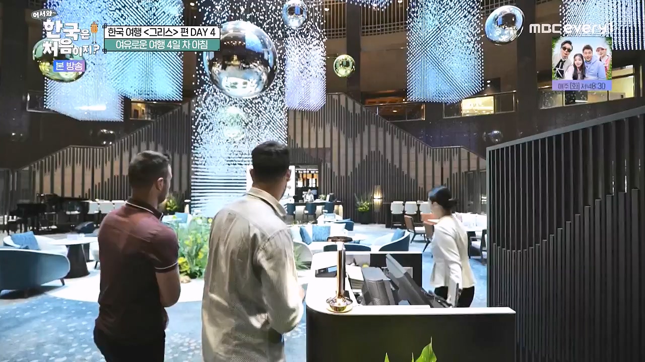 어서와 한국은 처음이지 시즌2.E323.240719p-NEXT.mp4_20240719_223926.035.jpg