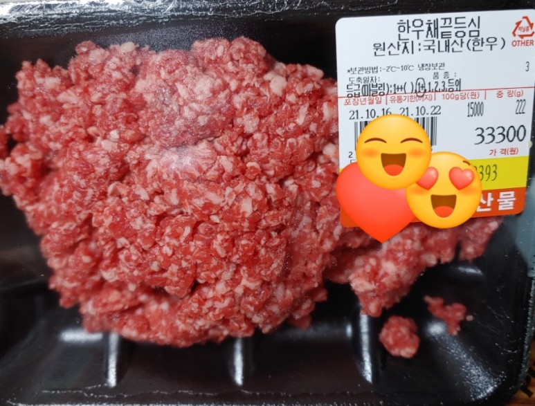 베이비브레자 얼리 베이비푸드 : 소고기떡 만들기 (삐삐119 이유식책 / 이유식 쇠고기 부분 / 등심 큐브 분할 / 블루마 베이비푸드 큐브) 11