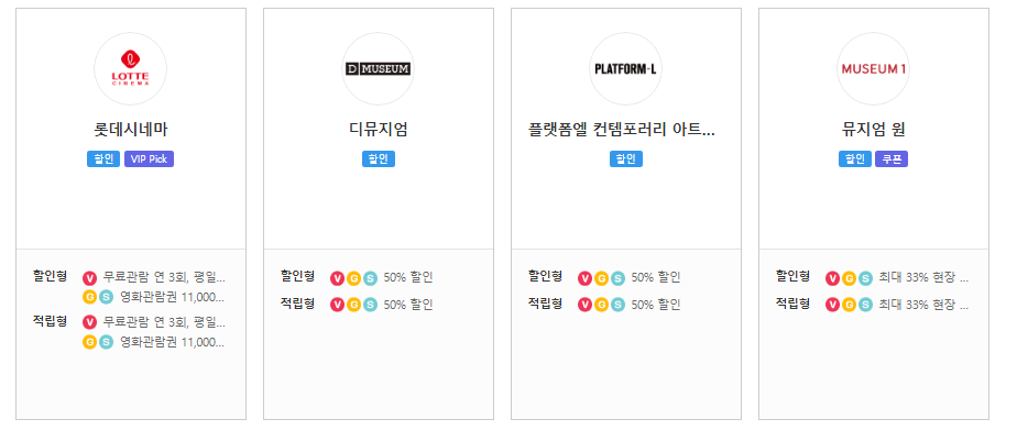 영화-공연-전시