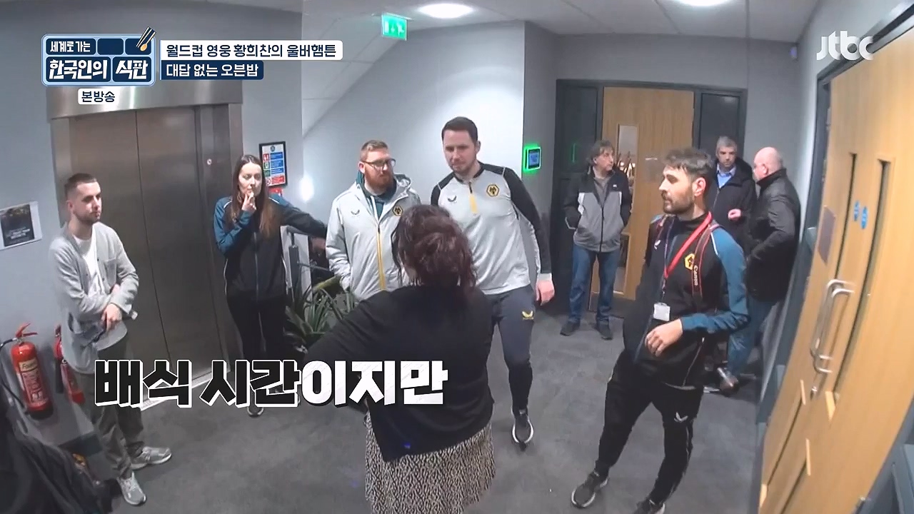 한국인의 식판.E01.230326p-NEXT.mp4_20230902_192017.166.jpg