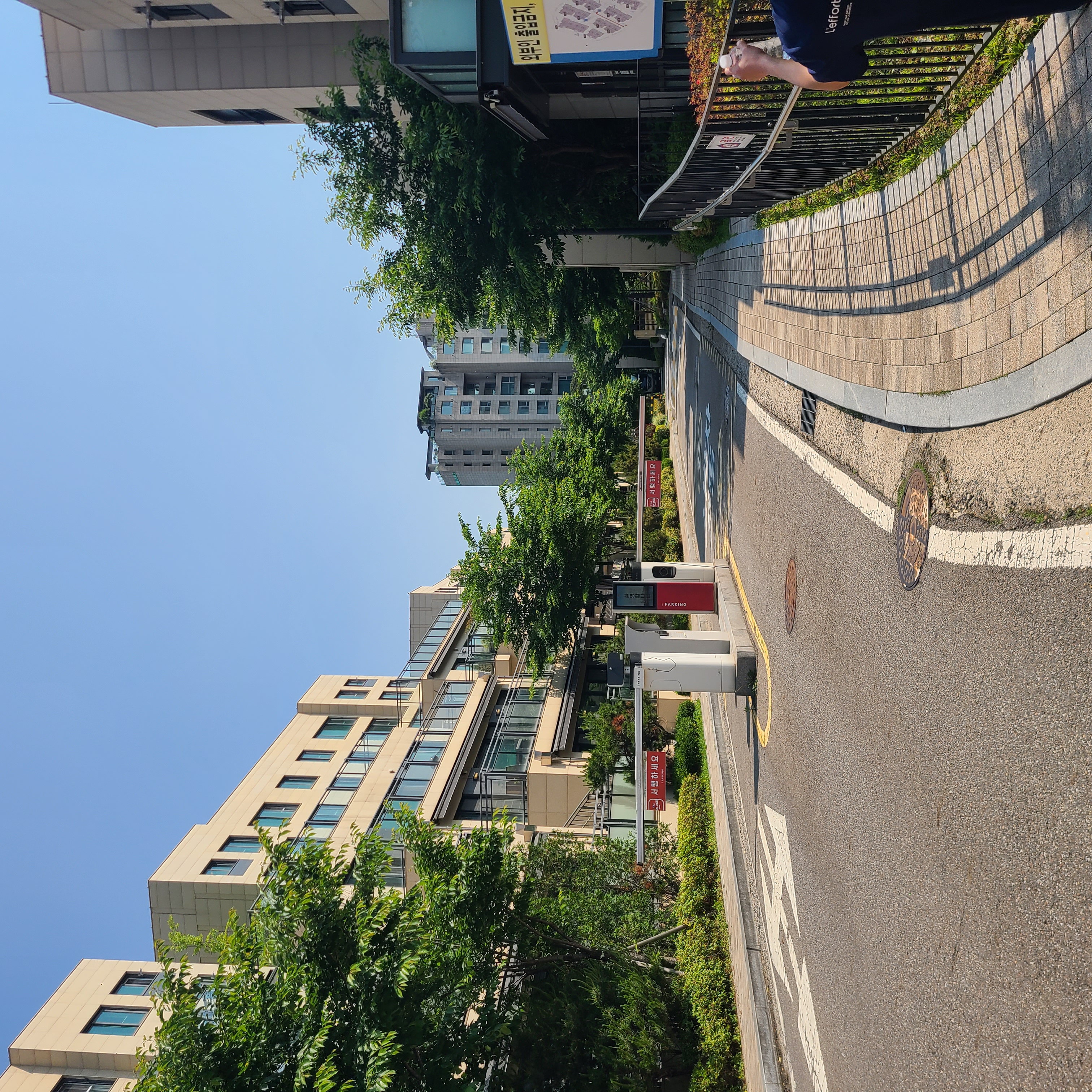 아크로리버하임