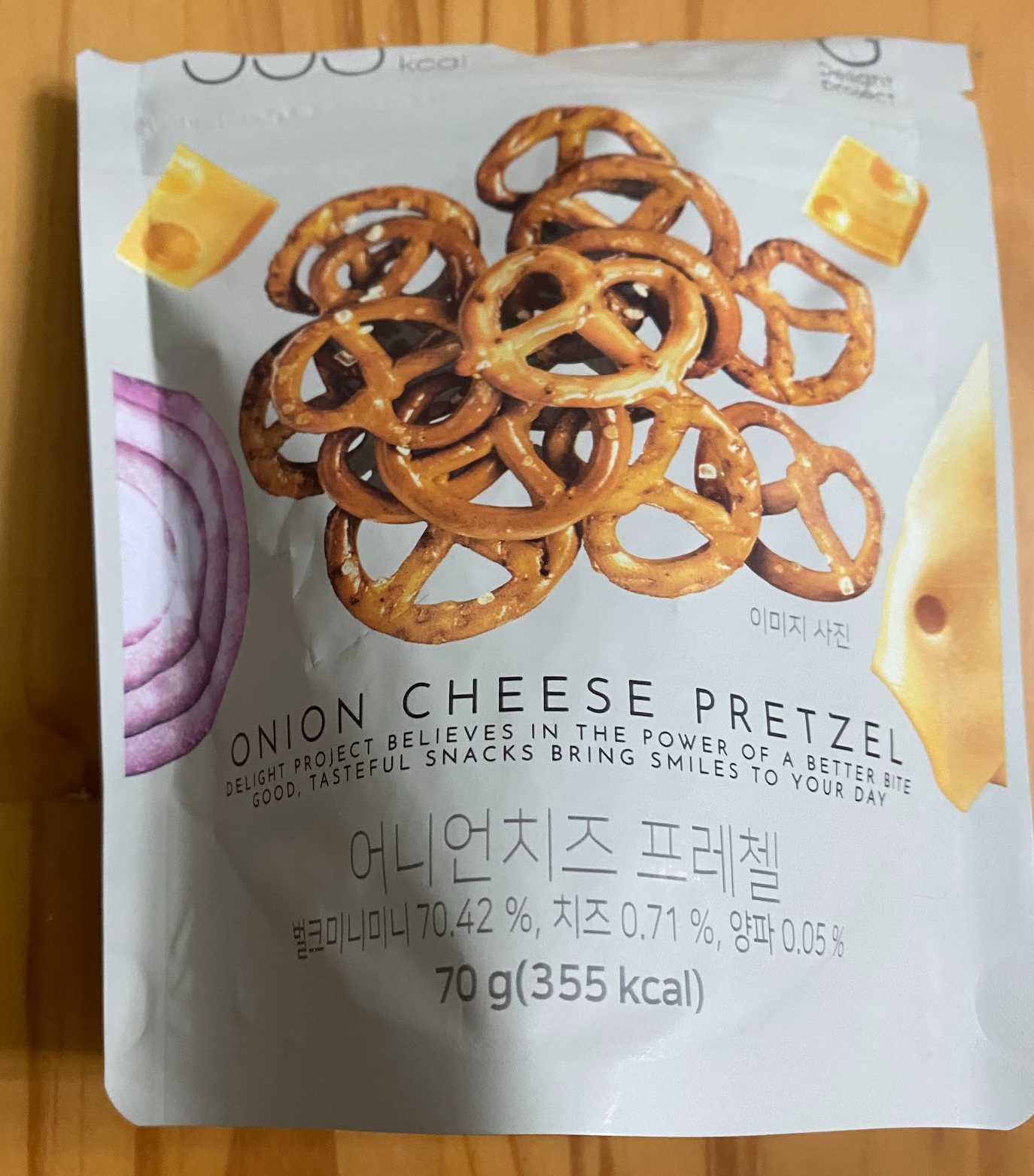어니언프로젝트 이미지