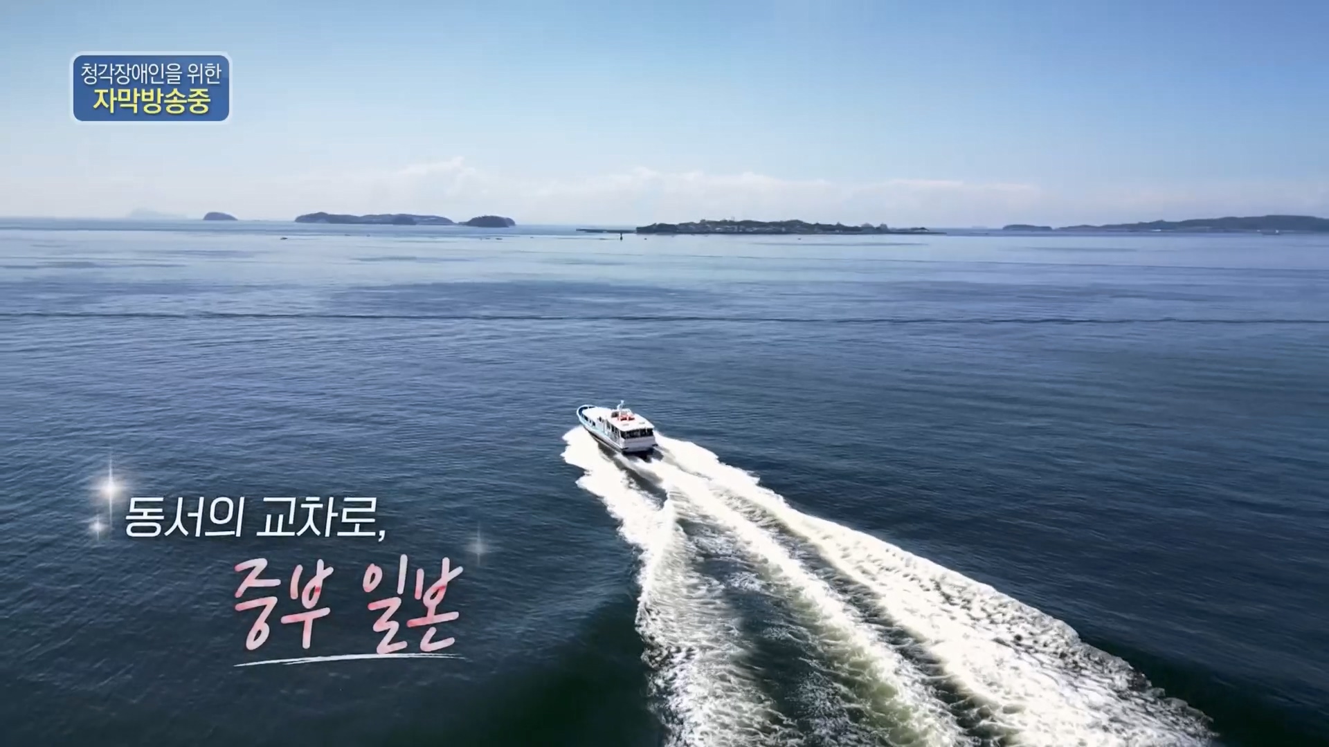 걸어서 세계속으로.E814.231028p.H264-F1RST.mp4_20231029_173140.040.jpg