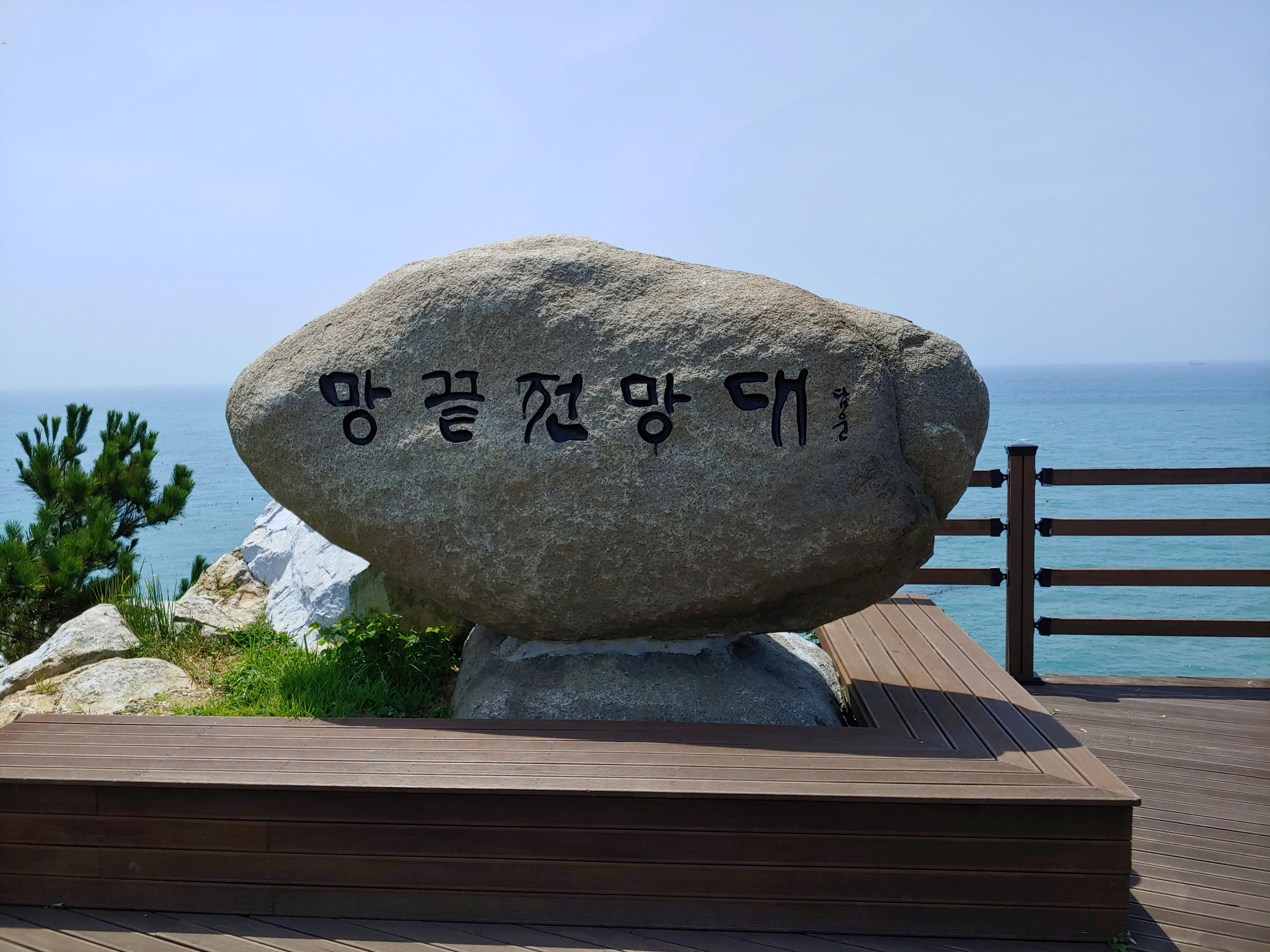 보길도 가볼만한 곳 총정리, 보길도 여행 - 행복의 유효시간은 지금 이미지