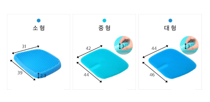 코멧 실리콘 방석 사이즈(출처=코멧)