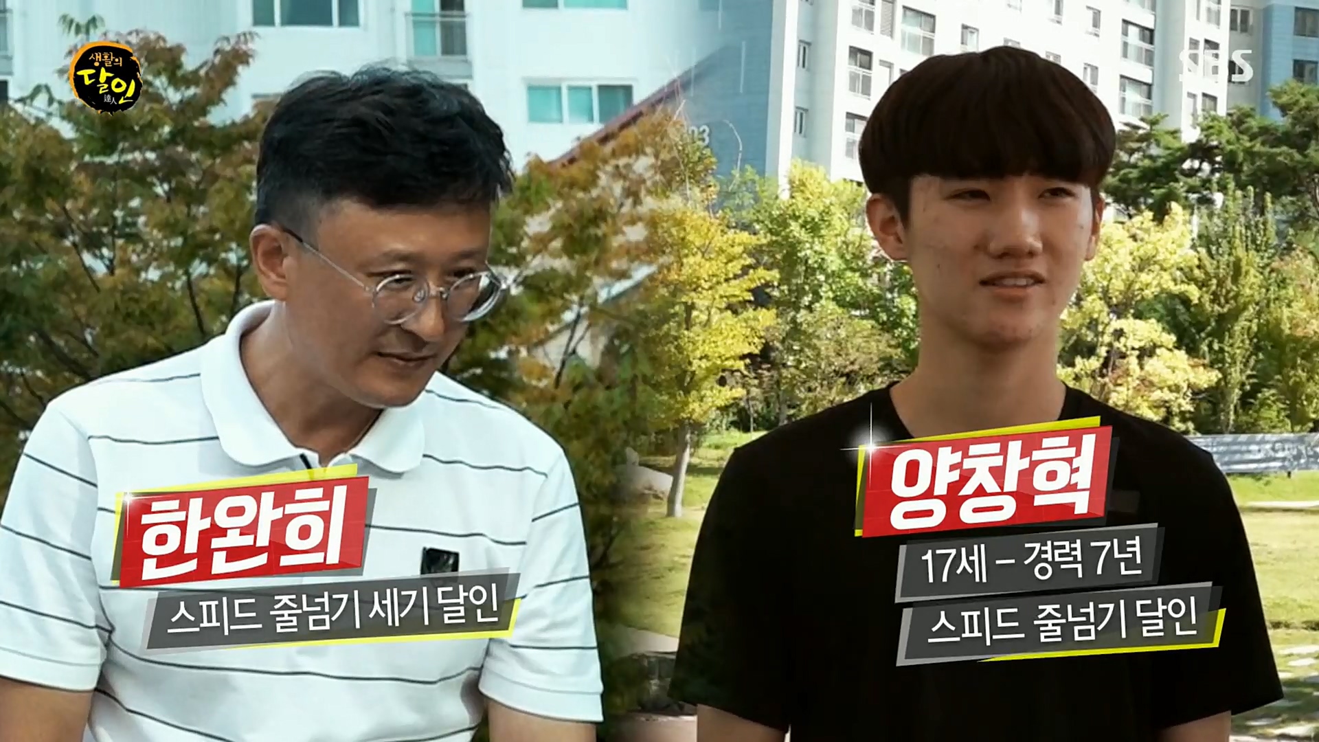 생활의 달인.E863.221017p.H264-F1RST.mp4_20221018_175425.744.jpg