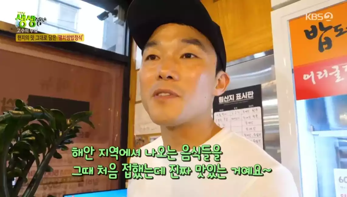 고수