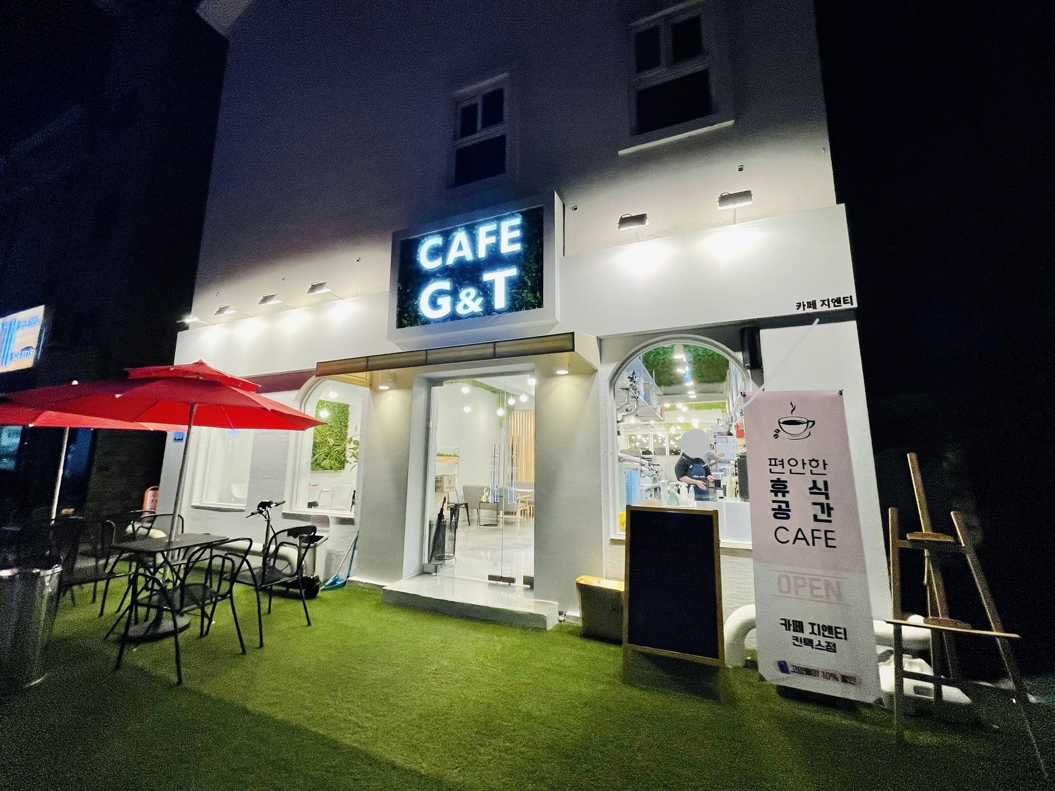 지앤티(G&T) 이미지