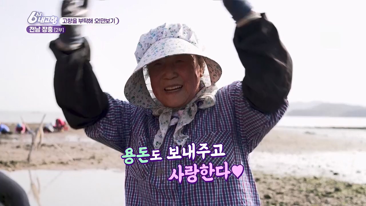 6시 내고향.E7779.230503p.H264-F1RST.mp4_20230505_183303.469.jpg