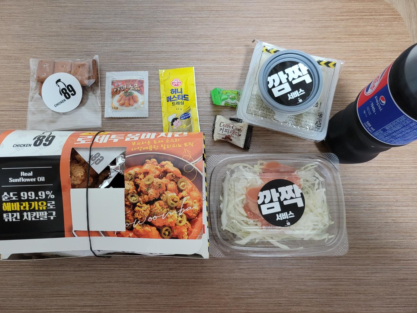 치킨89 병점점 이미지