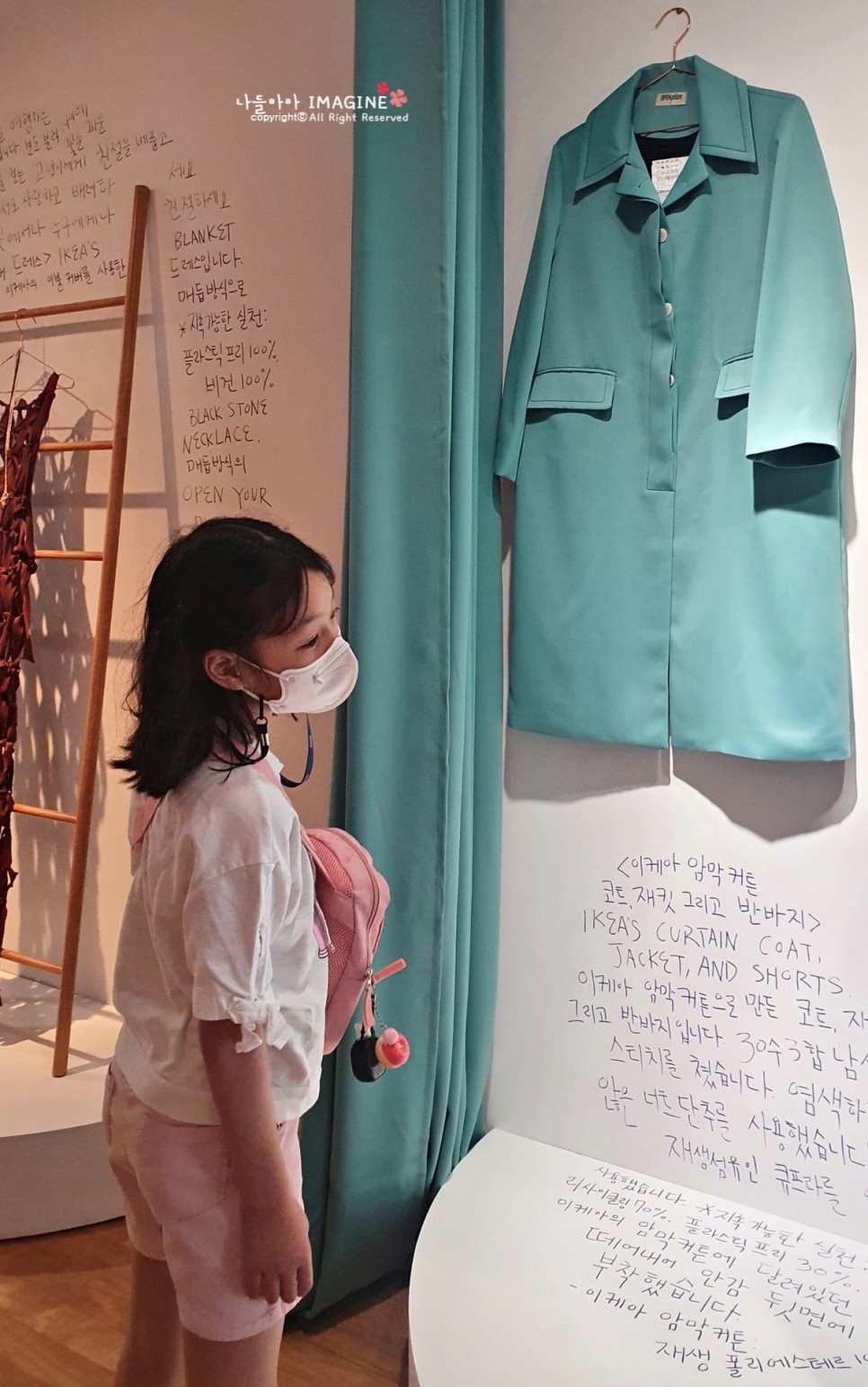 대림미술관 전시#기묘한 통의 만물상 12