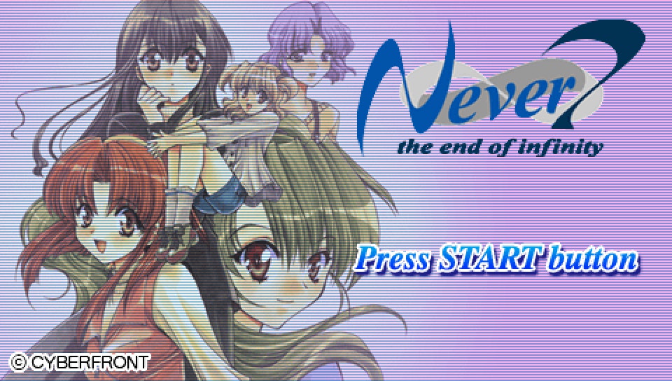  네버 7 더 앤드 오브 인피니티 (PSP ISO FILE)