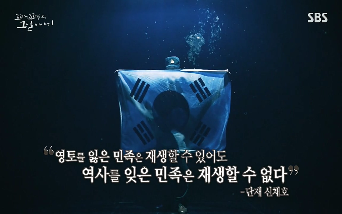 꼬리에 꼬리를 무는 그날 이야기.E41.220819p-NEXT.mp4_20220820_160436.623.jpg