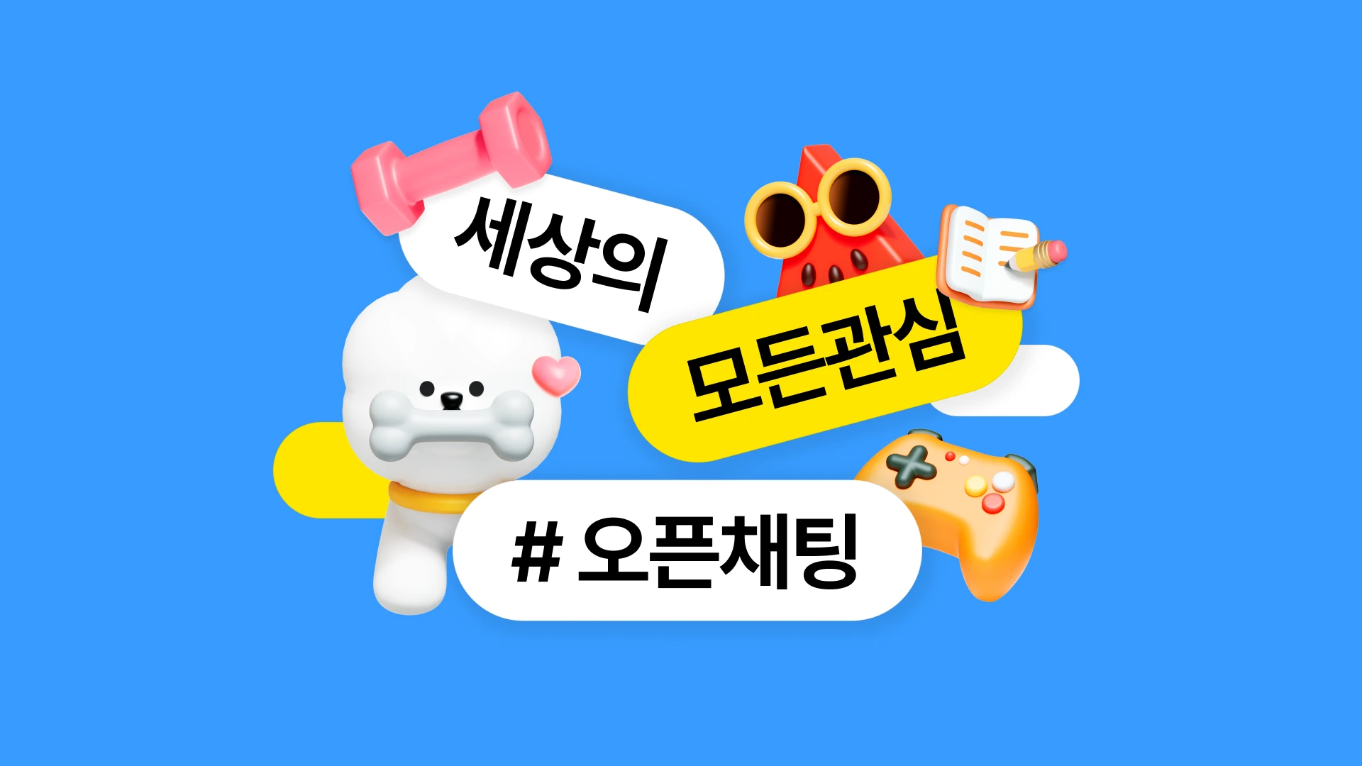 원고 알바 노트북 하나로 부수입 만들기