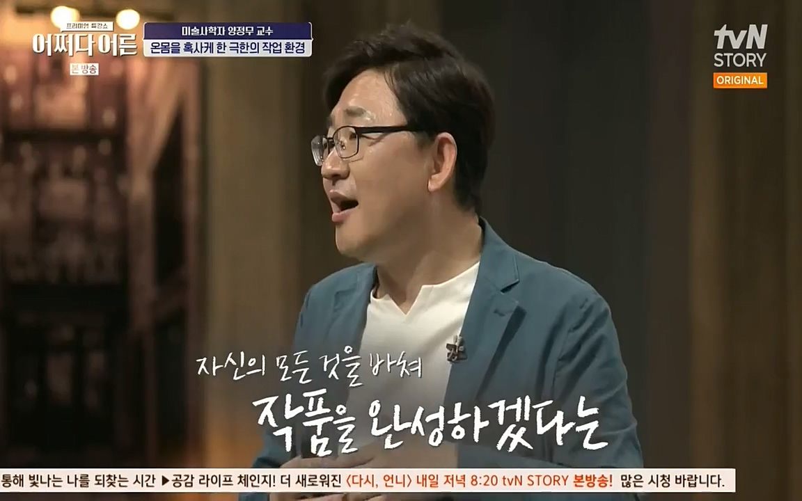 어쩌다 어른.E05.220708p-NEXT.mp4_20220904_175338.387.jpg