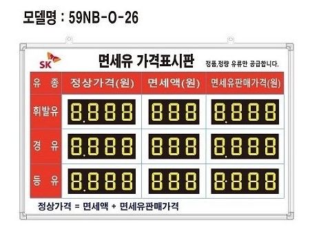 장성주유소 이미지