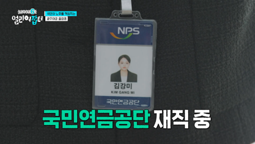 아침 7시 스터티, 자격증 14개, 점심 도시락 싸기 등 한국판 헤르미온느 삶 보여준 얼리어잡터 | 인스티즈