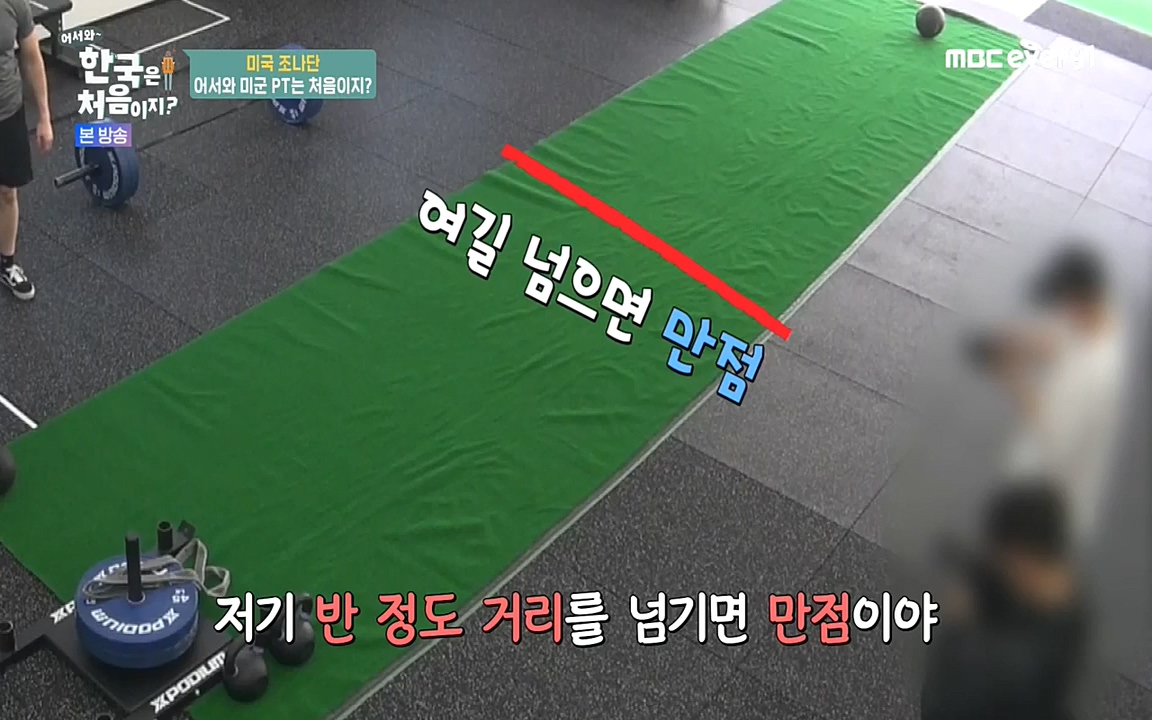 어서와 한국은 처음이지 시즌2.E214.220610p-NEXT.mp4_20220610_203934.964.jpg