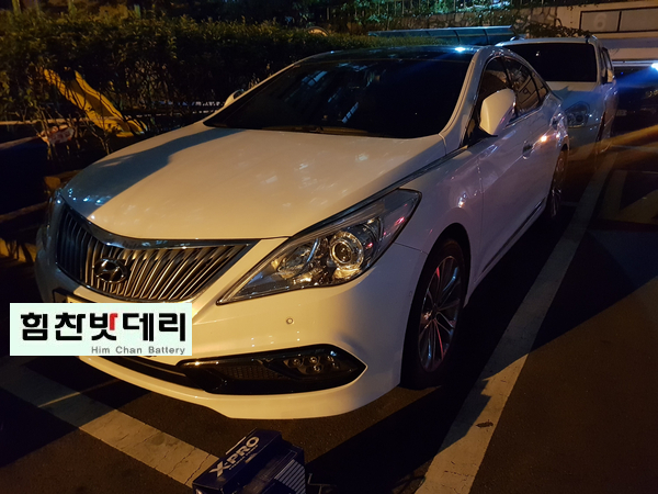  남양동밧데리 창원밧데리 그랜져밧데리 HG밧데리 XP80L