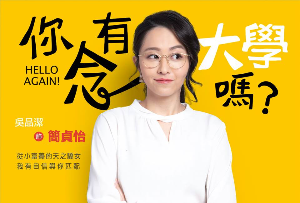  [대드] 드라마 니유념대학마 다시보기 줄거리 등장인물 결말