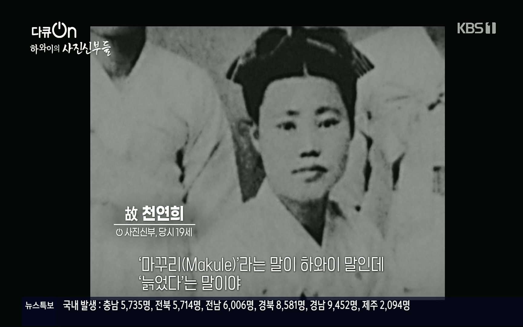 다큐 On.E153.220819p.H264-F1RST.mp4_20220822_173956.458.jpg
