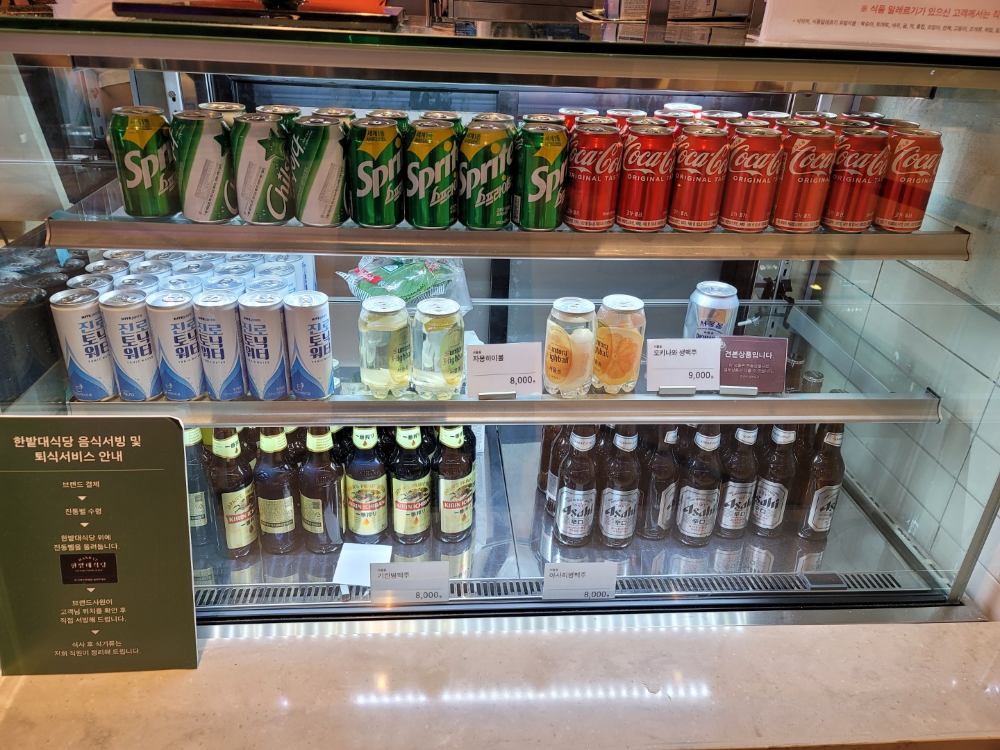 서울동 이미지