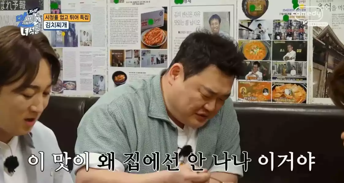 김준현