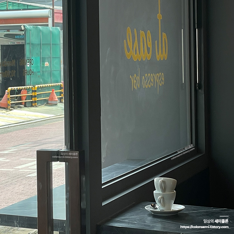 서울숲 에스프레소바 에빠