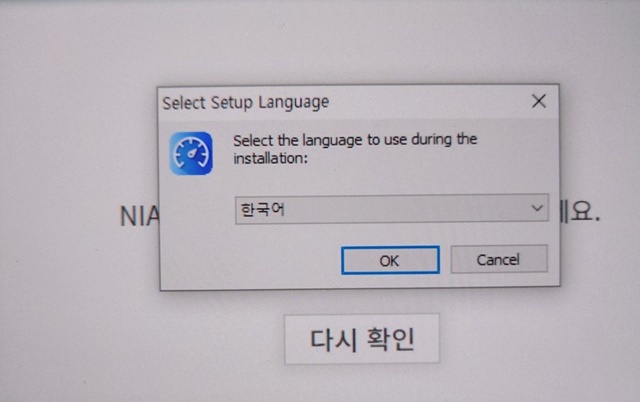인터넷 속도를 빠르게 하는 방법. 인터넷 속도 측정 이렇게 8