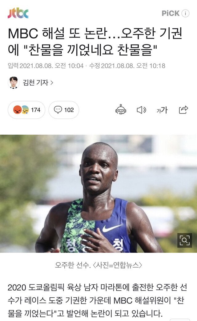   뚜뚜월드