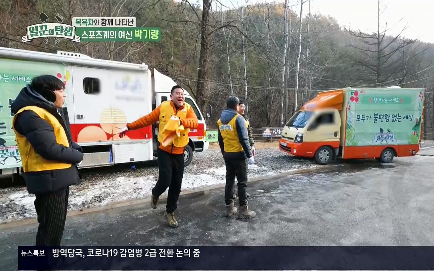 일꾼의 탄생.E14.220323p.H264-F1RST.mp4_20220328_173615.118.jpg