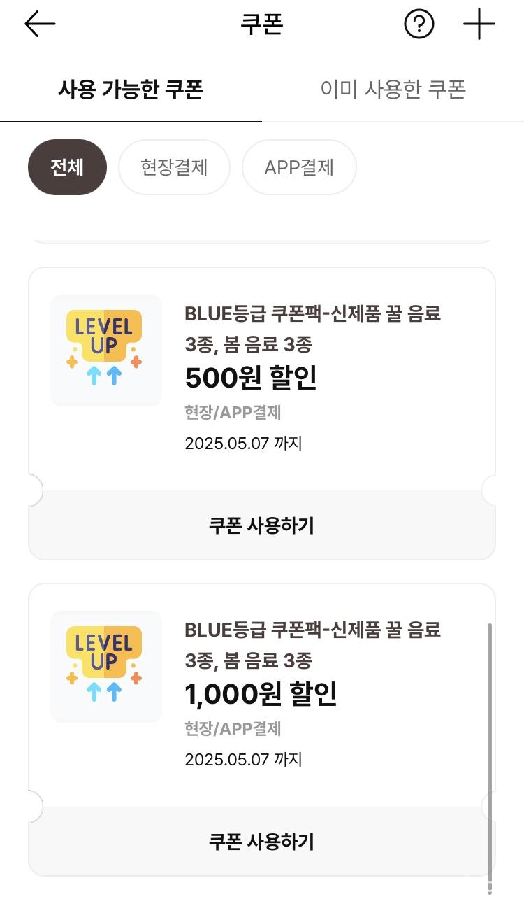 이디야 장위뉴타운점 이미지