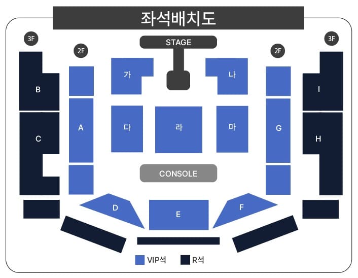 이재훈 콘서트 - 서울 좌석 배치도