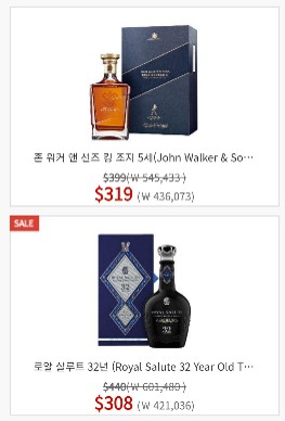 25년 6월-아시아나 인터넷면세점 위스키-1