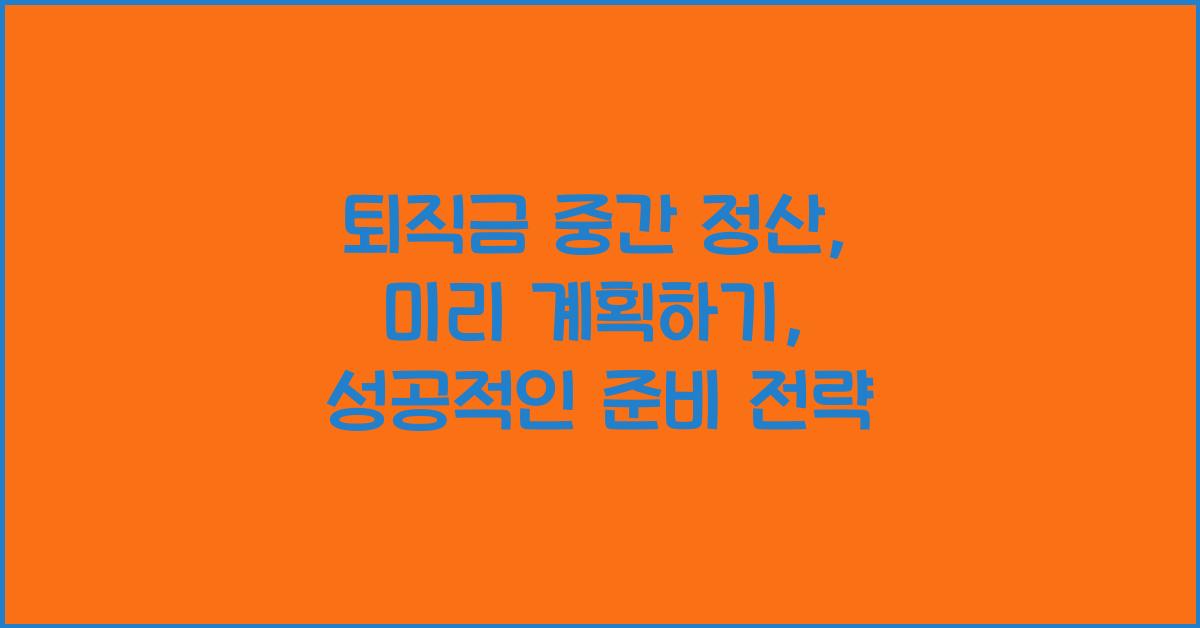 중간 이미지
