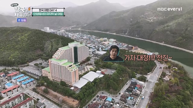 어서와 한국은 처음이지.E267.230616p.WANNA.mp4_20230616_210457.742.jpg