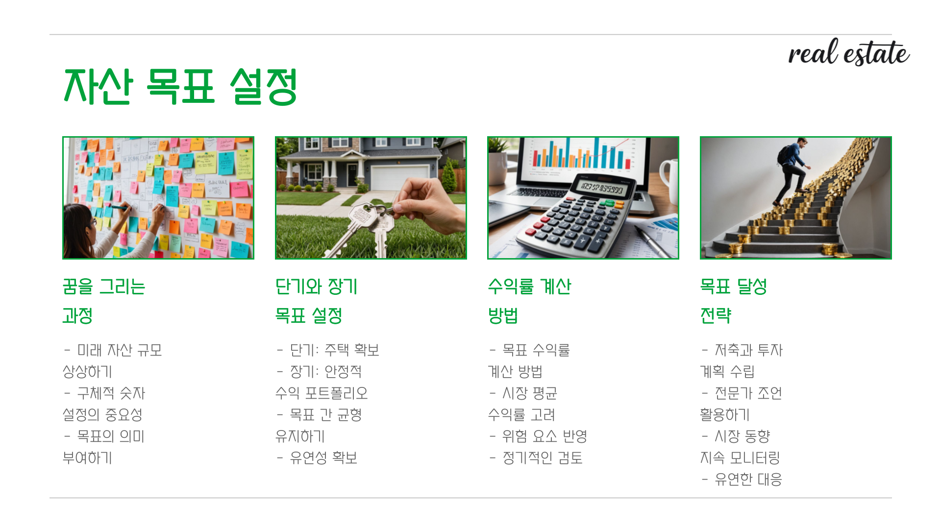 etc-image-3