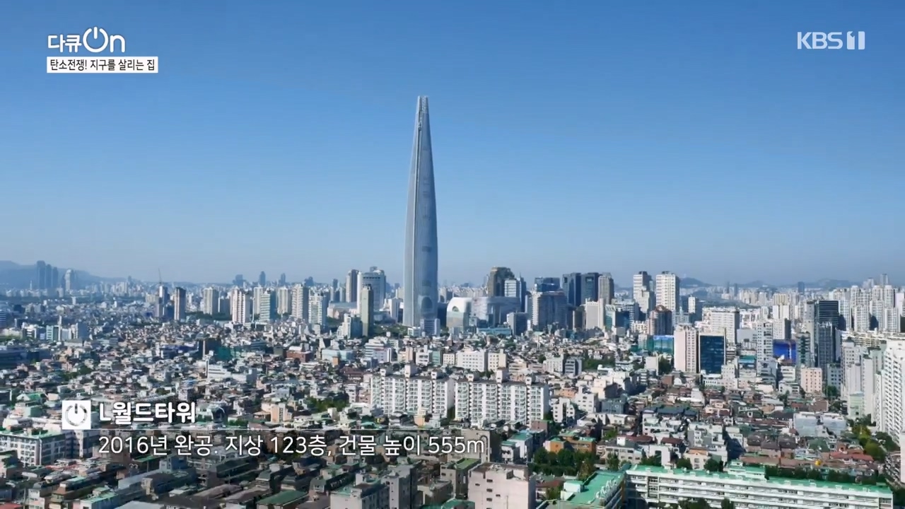 다큐 온.E220.231029p-NEXT.mp4_20231029_135249.142.jpg