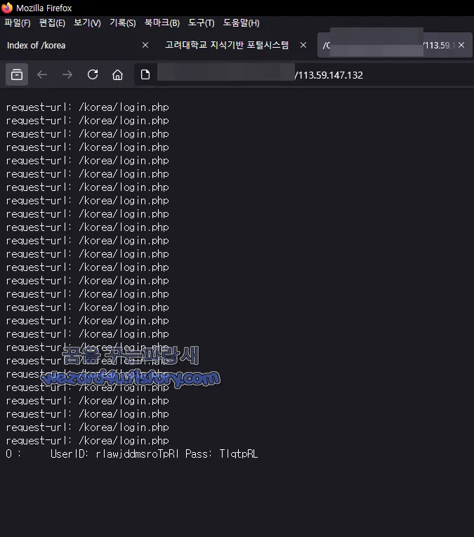 피싱 사이트 희생자 들의 ID 비밀번호