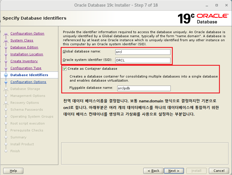 CentOS 7 에 오라클 19c 설치(오라클인스턴스, 오라클리스너 실행방법) - undefined - 모든 영역 CentOS 7 에 오라클 19c 설치(오라클인스턴스, 오라클리스너 실행방법) - undefined - 모든 영역