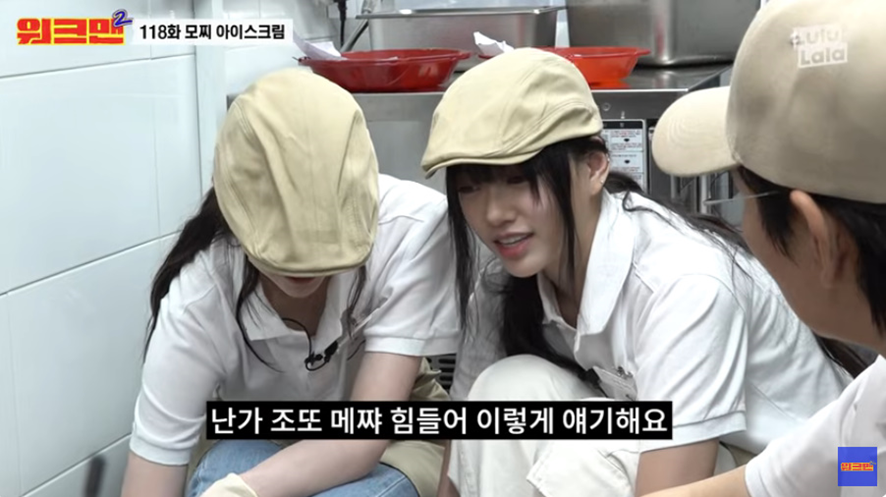 최근 일본어 배운 미야오 엘라가 테디 앞에서 쓰고 갑분싸 됐다는 일본어 | 인스티즈