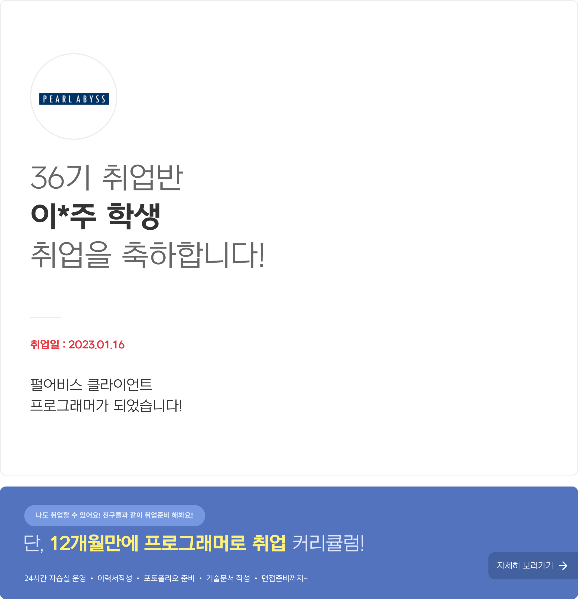 이*주 이미지