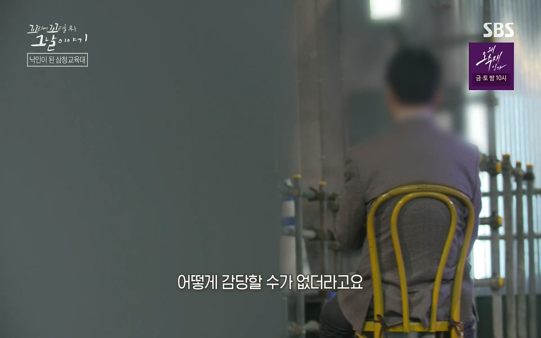꼬리에꼬리를무는그날이야기.E31.220609p.H264-F1RST.mp4_20220610_212836.705.jpg