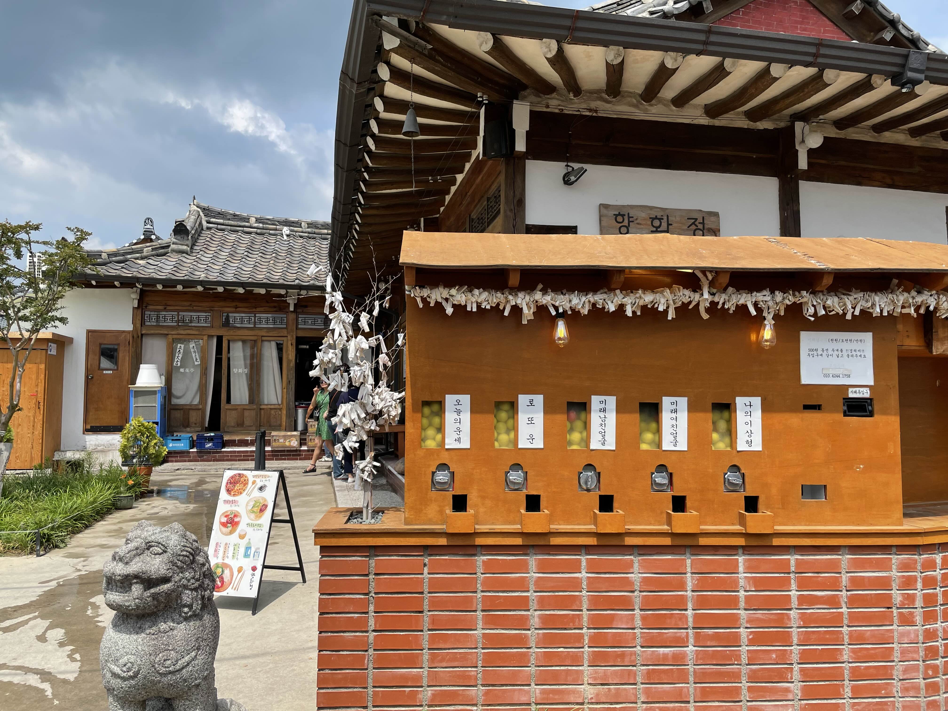 경주십원빵 이미지