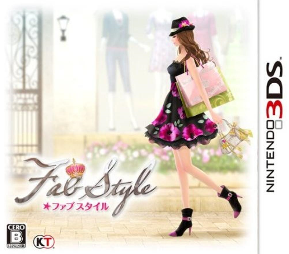  패브스타일 - ファブスタイル (3DS Decrypted Roms 다운로드)