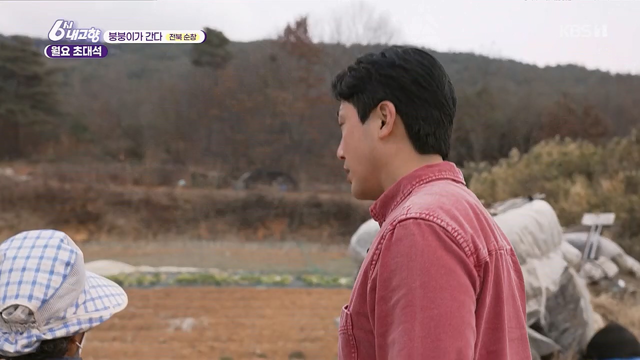 6시 내고향.E7748.230321p.H264-F1RST.mp4_20230321_202129.275.jpg