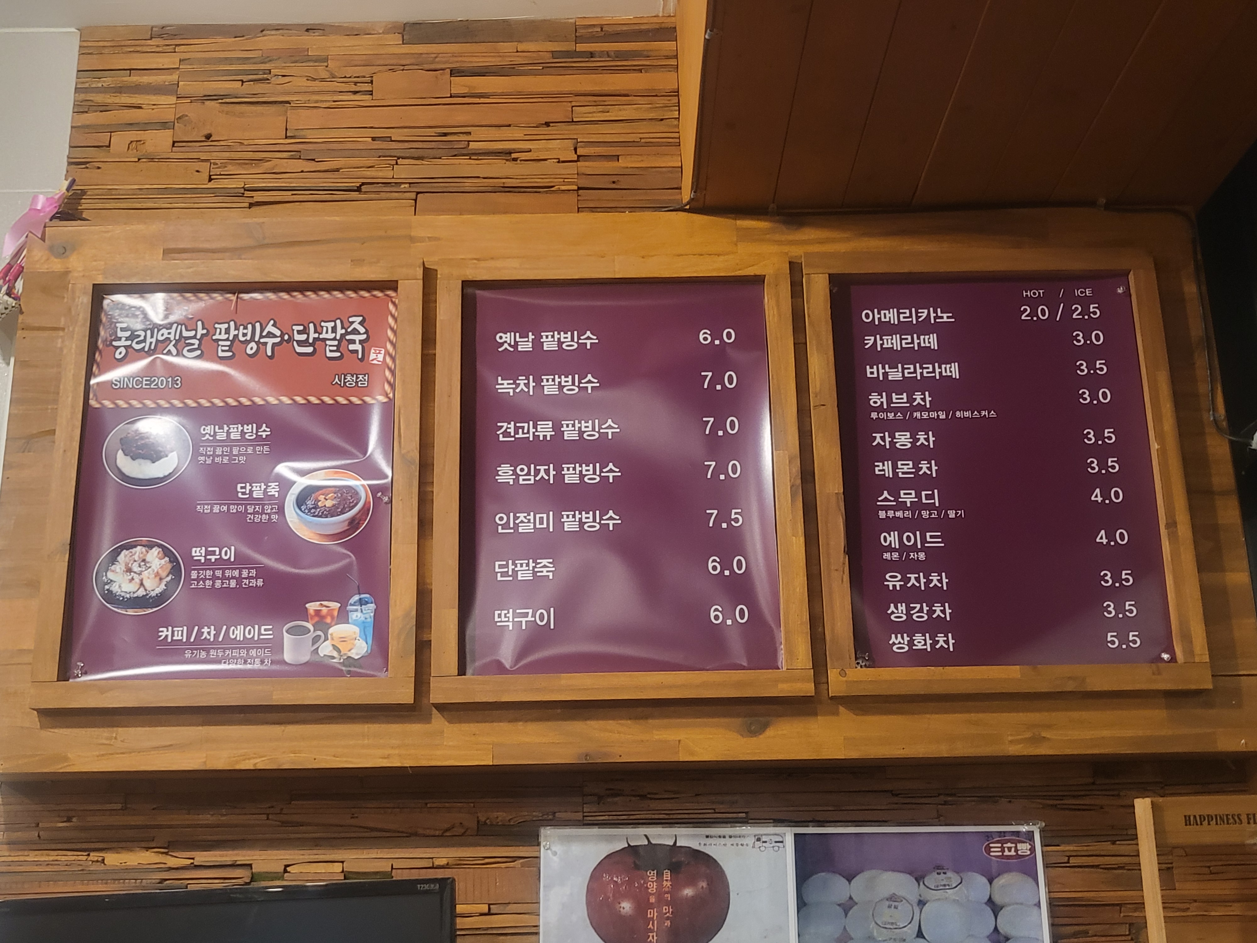 감성죽이네 이미지