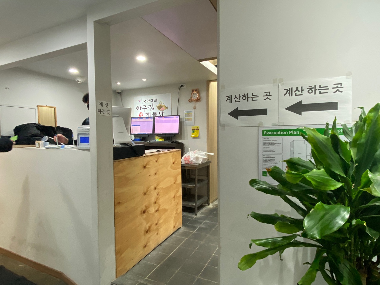 식당입구사진