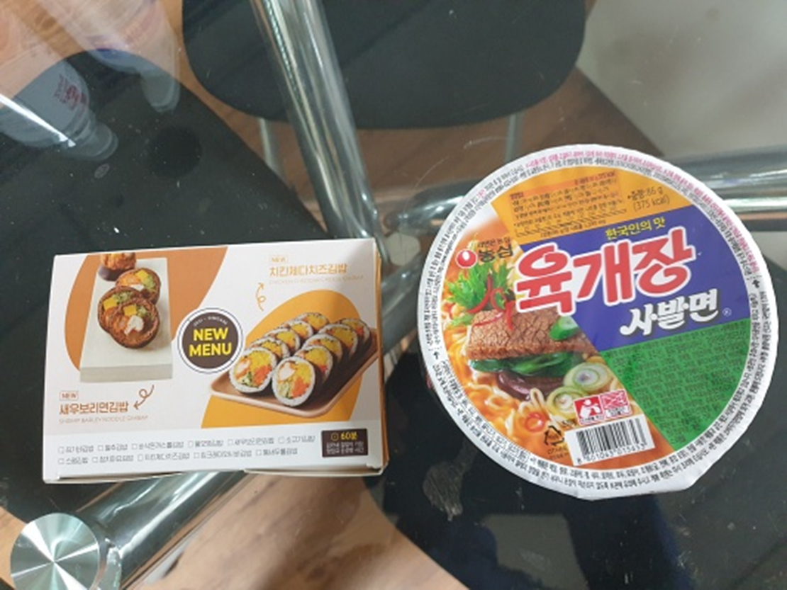 김가네김밥-육개장사발면